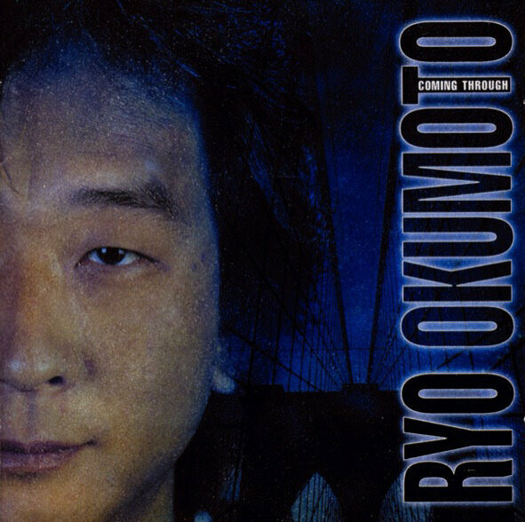 応援グッズ RYO 三代目 J Soul Brothers - LDH 応援グッズ 無線コントロール