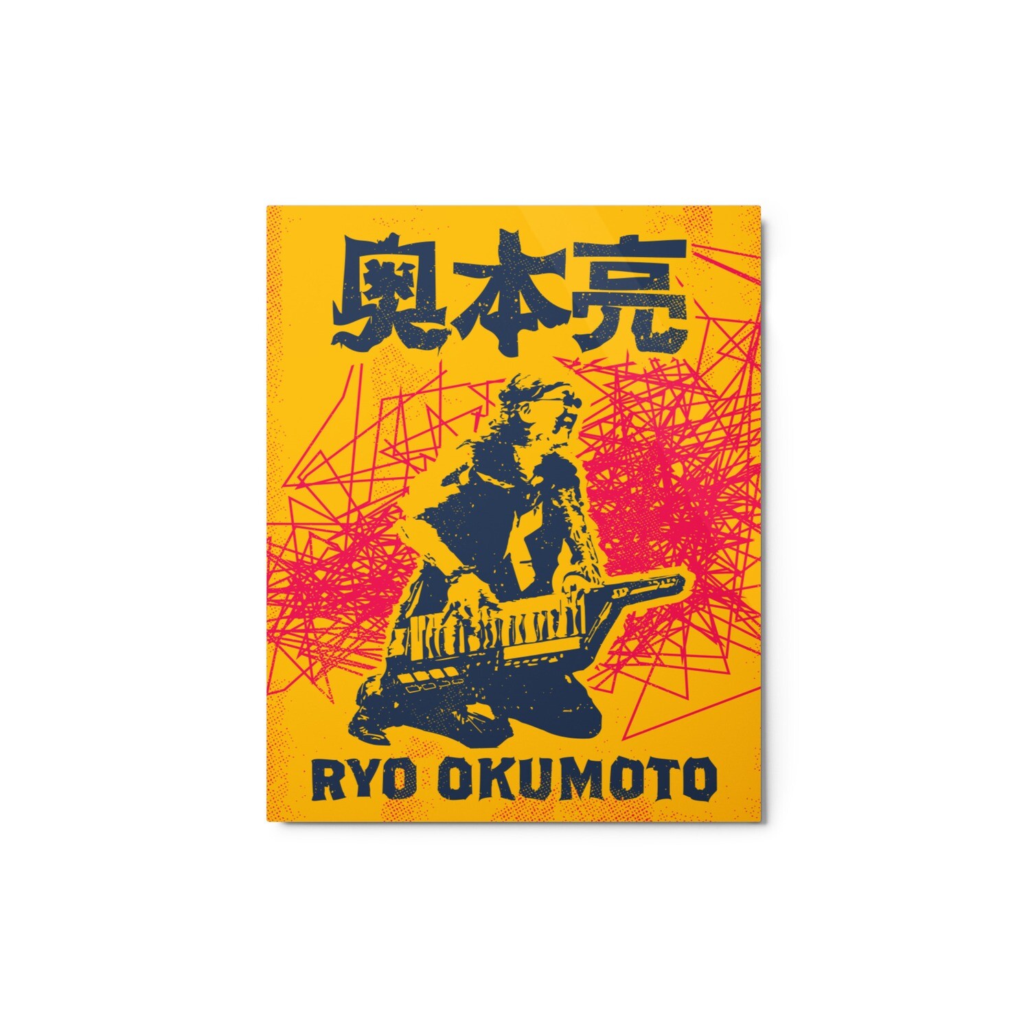 Abstract Ryo Poster - Metal print 8"x10"