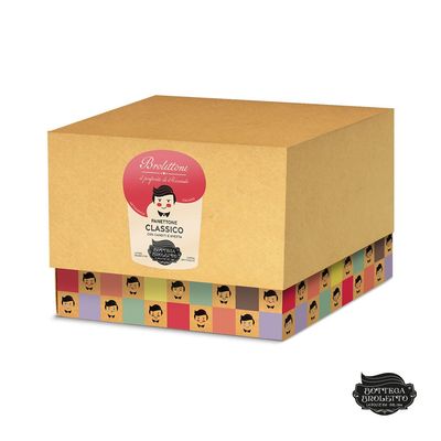 Il Brolettone Classico 750g