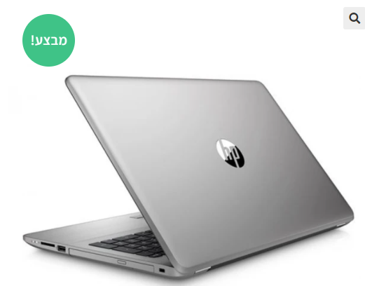 מחשב נייד HP 250 G7 14Z72EA