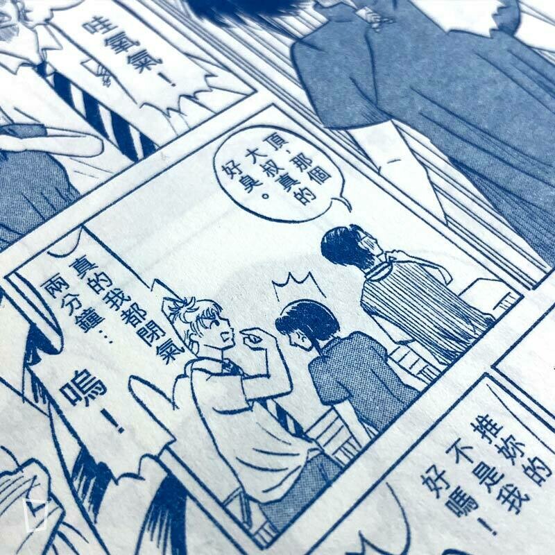 不定期塗鴉《抓緊你的髮尾》