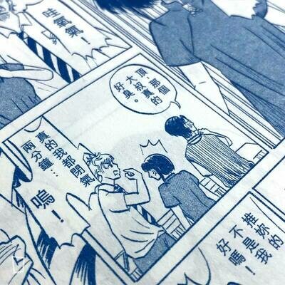 不定期塗鴉《抓緊你的髮尾》
