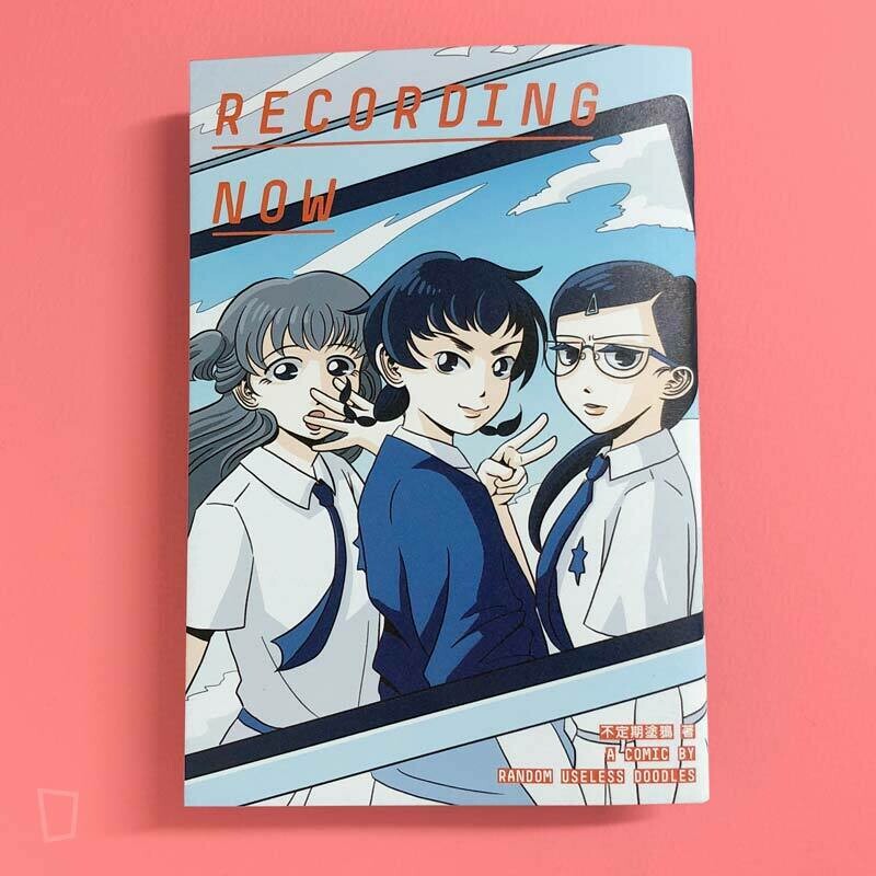 不定期塗鴉《Recording Now》
