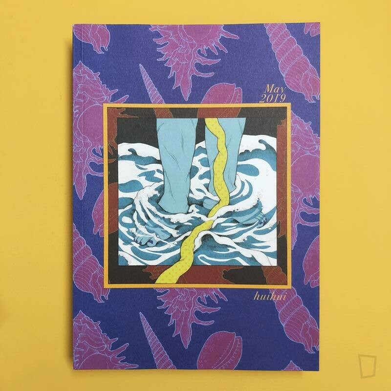 ㄈㄈ huihui《廢廢子の充氣大冒險！》第三集