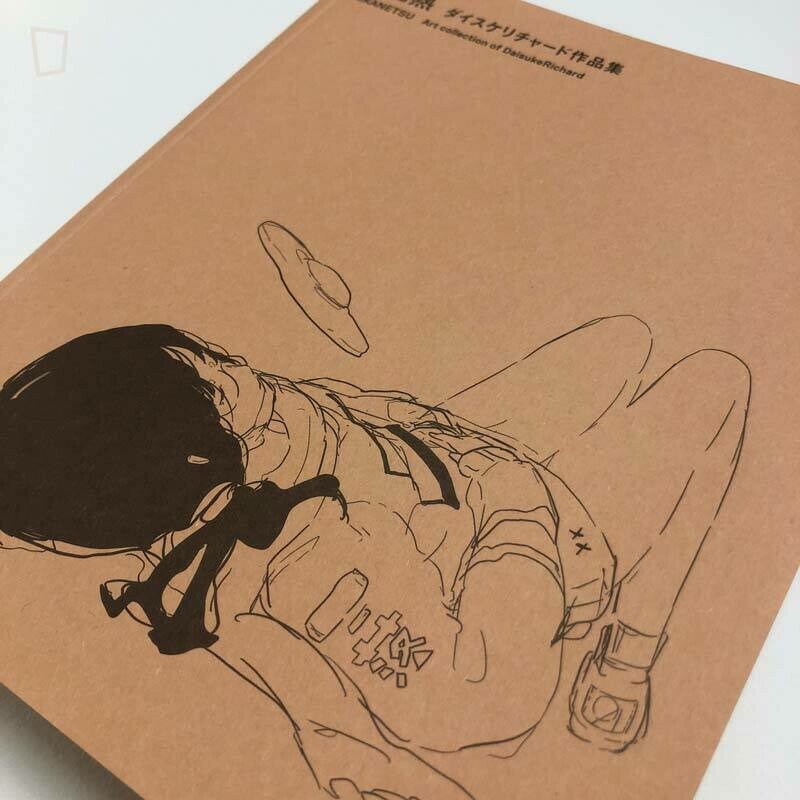 Daisuke Richard《氣化熱》