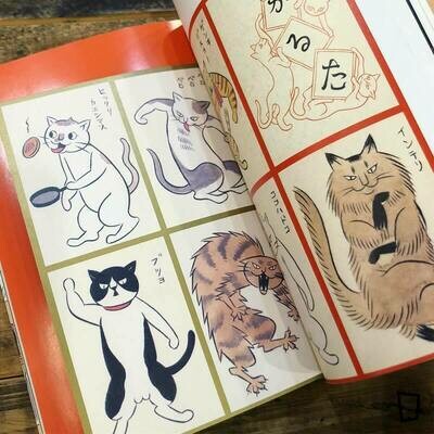 石黑亞矢子《石黑亞矢子作品集》