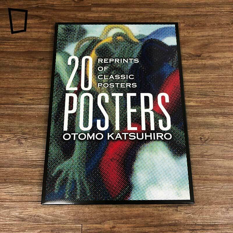 大友克洋《20 POSTERS》