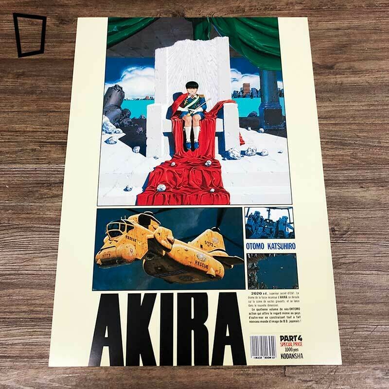 大友克洋《20 POSTERS》