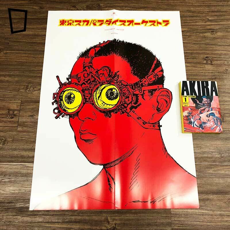 大友克洋《20 POSTERS》