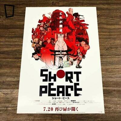 大友克洋20POSTERS 大友克洋 20POSTERS（大友克洋）』 販売ページ | 復刊ドットコム
