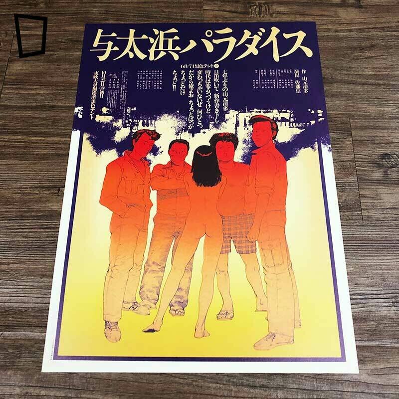 大友克洋《20 POSTERS》