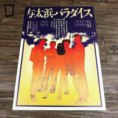 大友克洋《20 POSTERS》