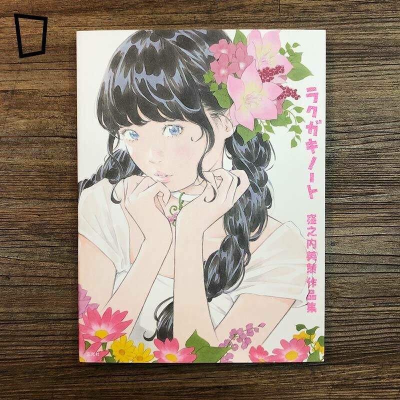 窪之內英策《Doodle Note——窪之內英策作品集》