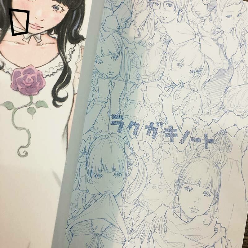 窪之內英策《Doodle Note——窪之內英策作品集》