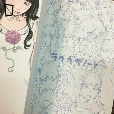 窪之內英策《Doodle Note——窪之內英策作品集》