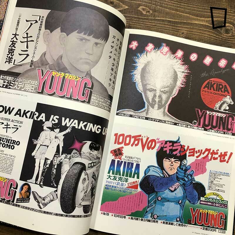 POSTERS —— 大友克洋Otomo Katsuhiro X Graphic Design
