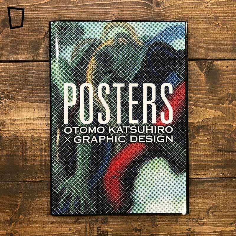 POSTERS —— 大友克洋 Otomo Katsuhiro X Graphic Design