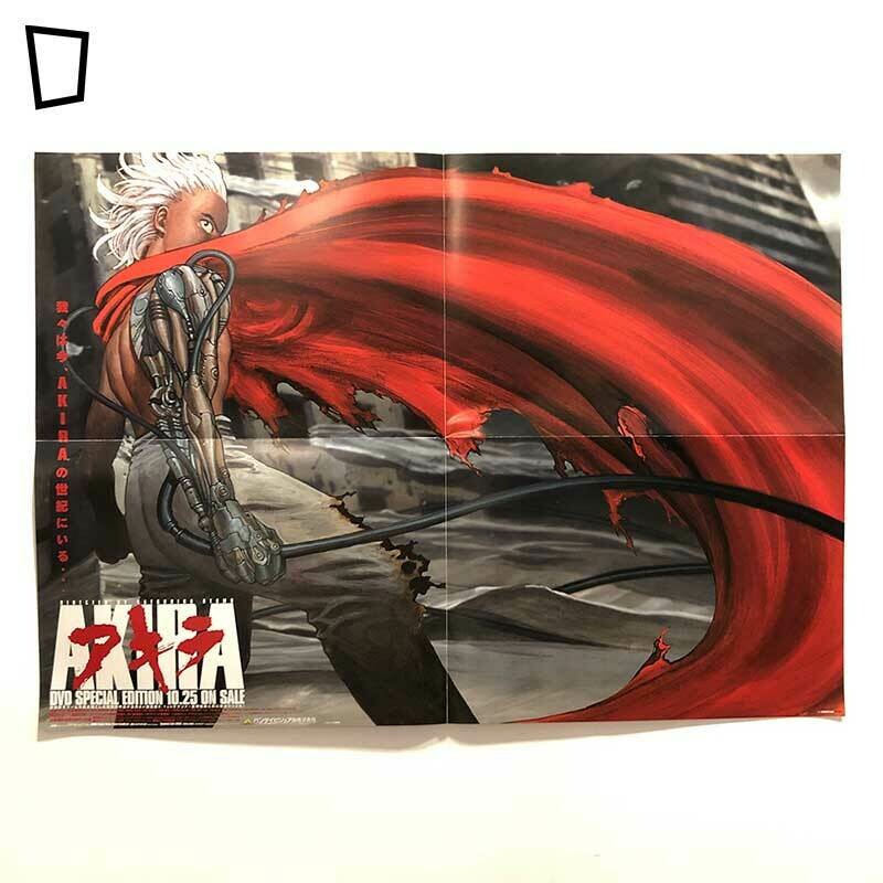 大友克洋Katsuhiro Otomo - 分類Category - 紙本分格zbfghk