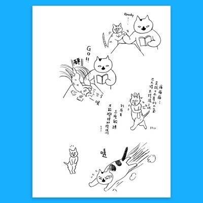 石黑亞矢子《十丸一家圖畫日記》第 3 集