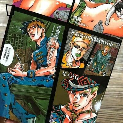 荒木飛呂彦《死刑執行中逃獄進行中》短篇漫畫