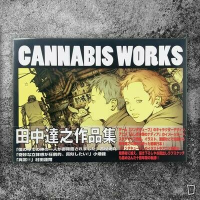 田中達之《CANNABIS WORKS》 田中達之《CANNABIS WORKS》