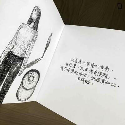 柳廣成《ZINE》