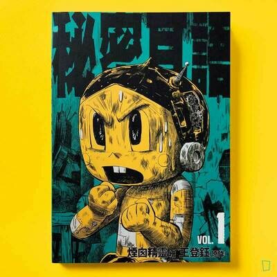 煙囪精靈、王登鈺《秘密耳語》第 1 期