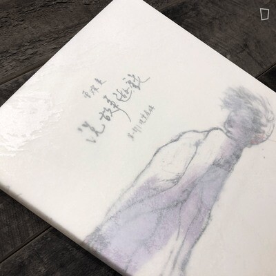 曾耀慶《說故事遊戲》