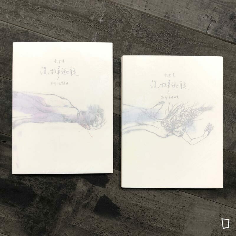 曾耀慶《說故事遊戲》