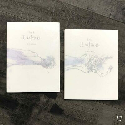 曾耀慶《說故事遊戲》 曾耀慶《說故事遊戲》