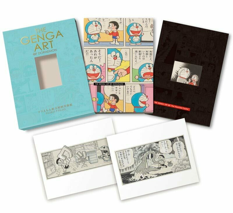 藤子.F.不二雄《THE GENGA ART OF DORAEMON 叮噹擴大原畫美術館》(日文版)