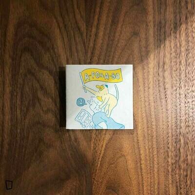 不然你來當小寶《APO-ABO》 不然你來當小寶《APO-ABO》