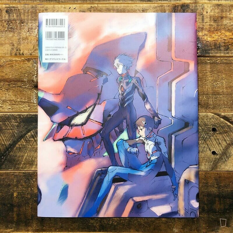 《新世紀福音戰士 EVANGELION Illustration Collection 2007 – 2017》 日本版畫集