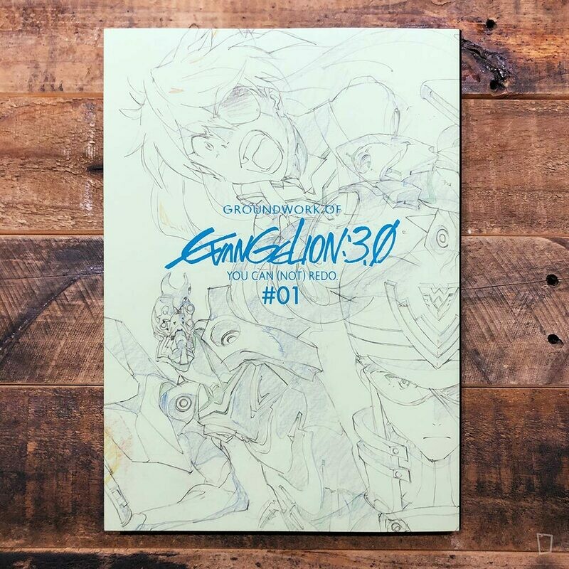 《EVANGELION 新劇場版：Q》動畫原畫集（上卷）