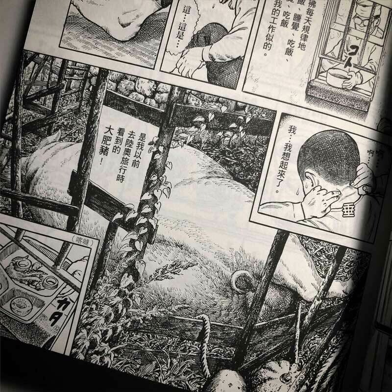 花輪和一 刑務所之中