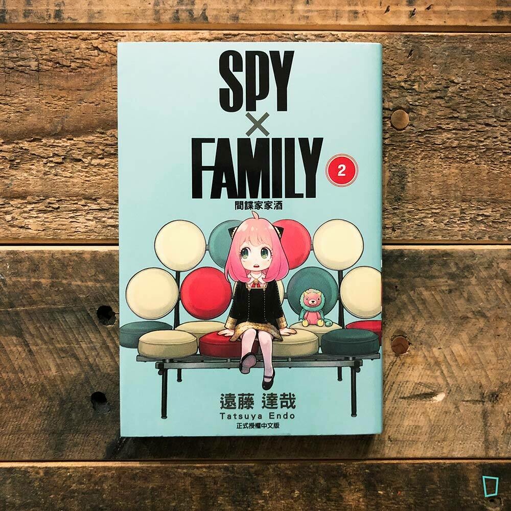 遠藤達哉《SPY x FAMILY》第 2 期