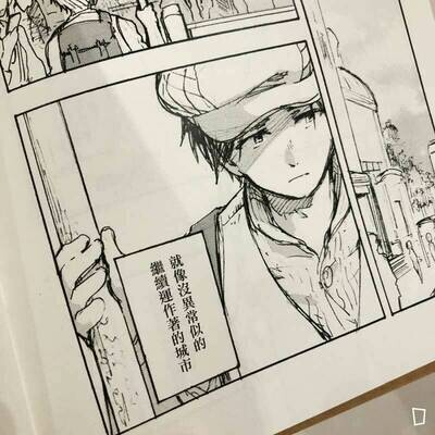 BARKING PAPERS《在灰色上的躍動 苦笑》