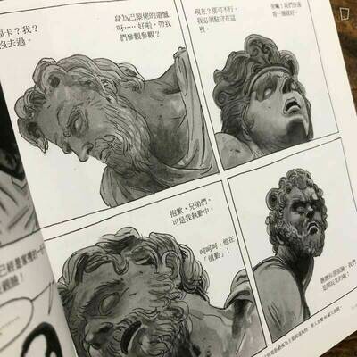 Étienne Davodeau 艾堤安.達文多《斜眼小狗》