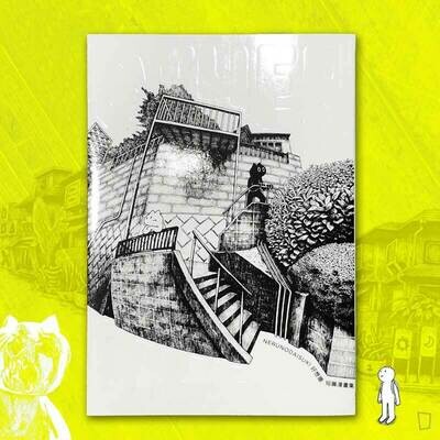 NERUNODAISUKI 好想睡《OTHER SIDE》短篇漫畫集 NERUNODAISUKI 好想睡《OTHER SIDE》短篇漫畫集