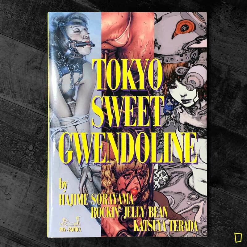 空山基／Rockin' Jelly Bean／寺田克也《TOKYO SWEET GWENDOLINE》