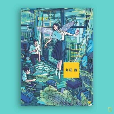 ILLUSTRATION MAKING & VISUAL BOOK 丸紅茜(日文版) ILLUSTRATION MAKING & VISUAL BOOK 丸紅茜(日文版)