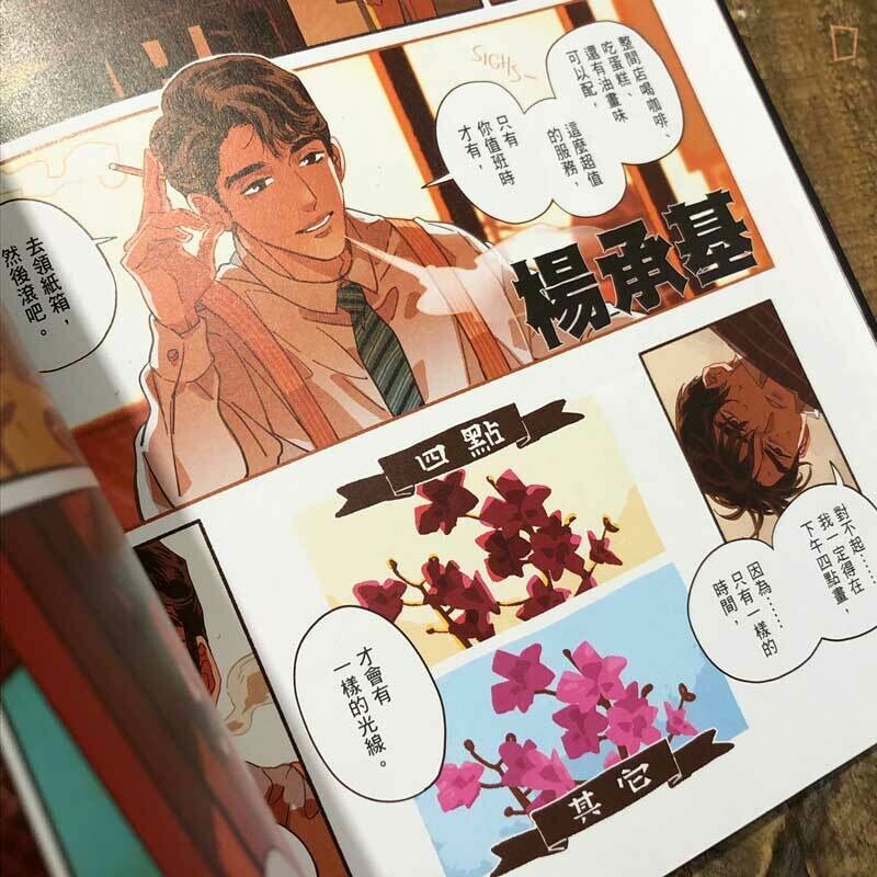 HOM《無價之畫：巴黎的追光少年》（上）