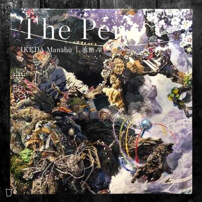 池田學《The Pen》畫集