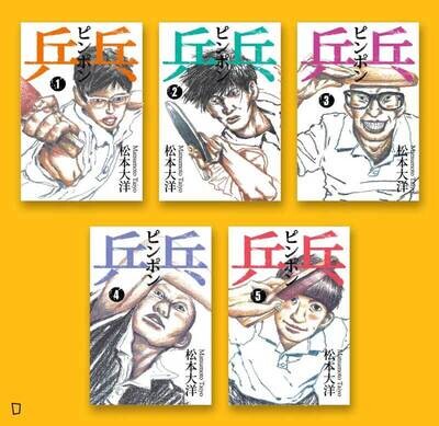 五十嵐大介 魔女 五十嵐大介 魔女