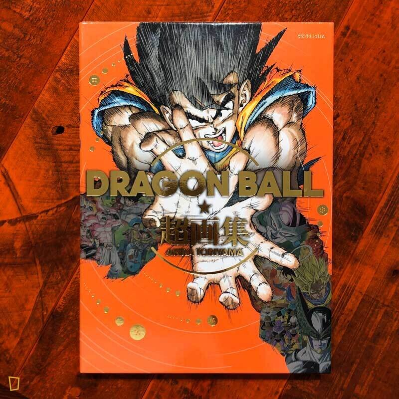 鳥山明《龍珠 DRAGON BALL 超畫集》（日文版）