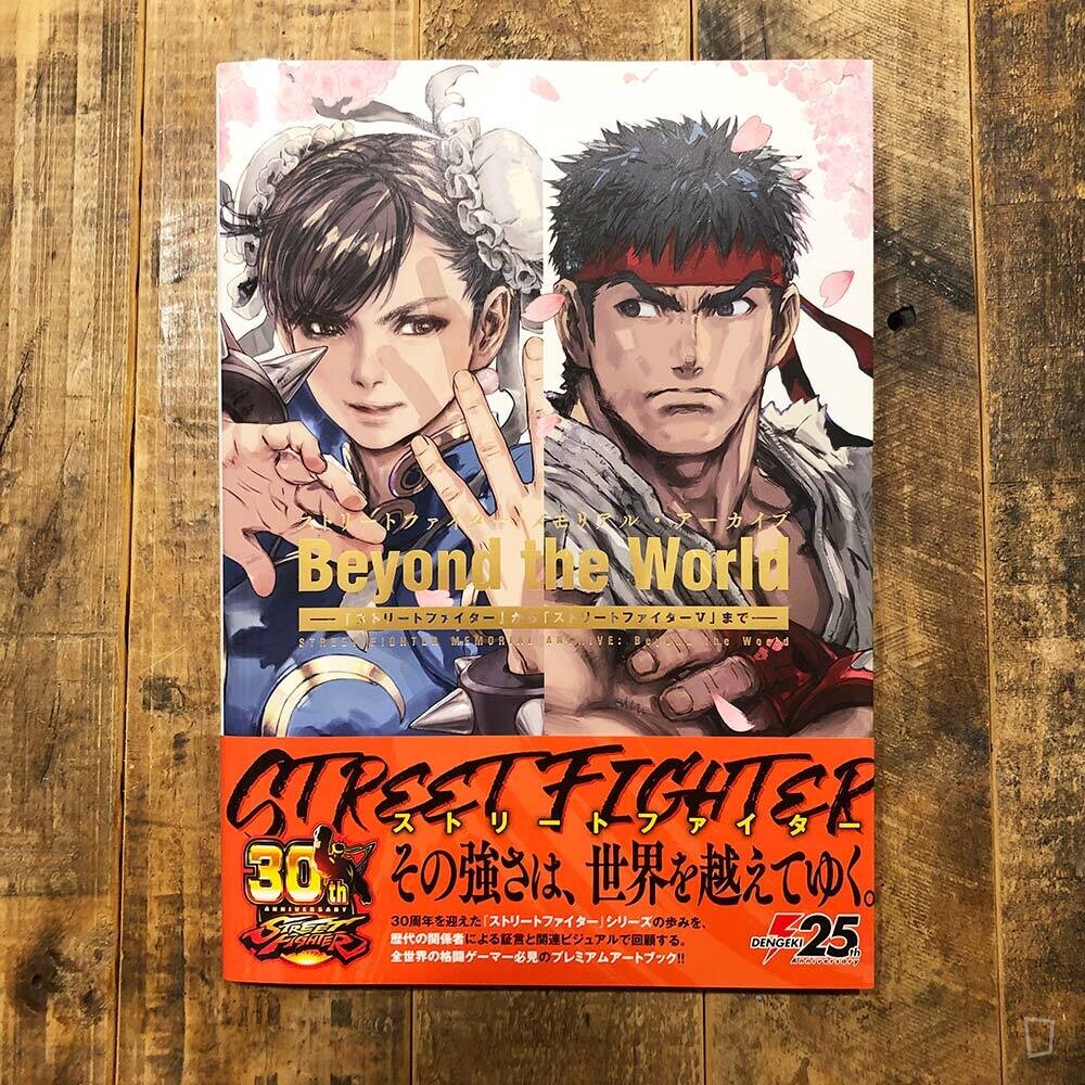 Street Fighter Memorial Archive Beyond The World 網上商店 紙本分格