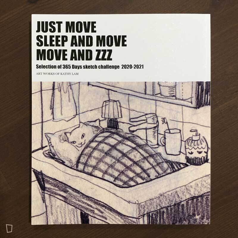 黑山 Kathy Lam《JUST MOVE SLEEP AND MOVE MOVE AND ZZZ》