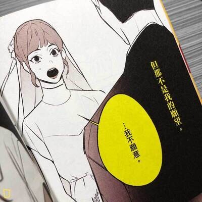 日下棗《錦繡年代》