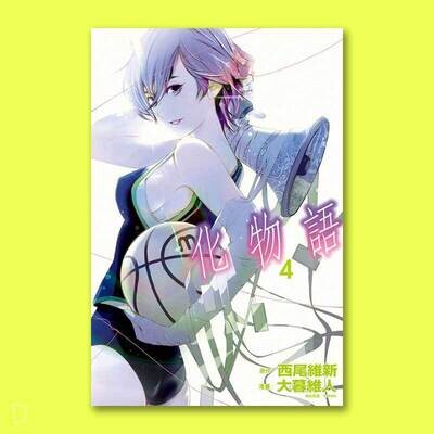 大暮維人畫集《Sky &》（講談社）