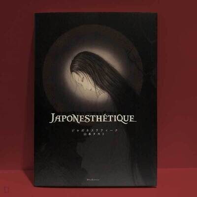 山本タカト《Japonesthetique 日本美學》